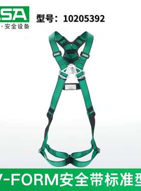 梅思安10205392高空安全带 标准型全身安全带背部D型环腿部防坠落