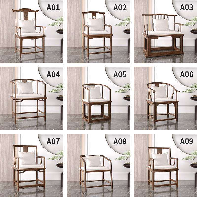 千慕新中式实木茶桌椅太师椅圈椅主人椅官帽椅围椅客椅泡茶椅