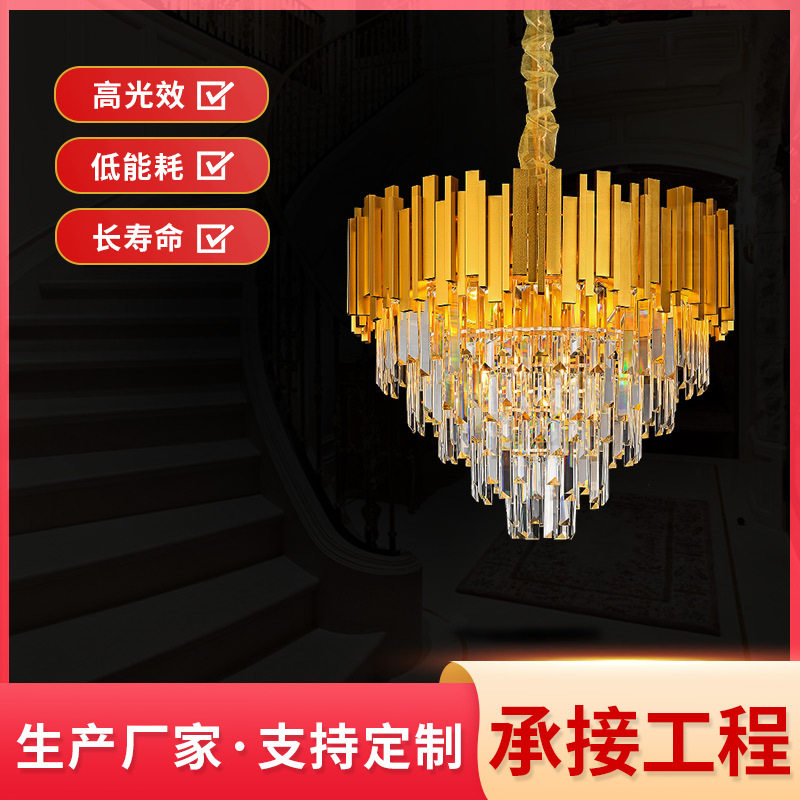 欧式水晶装饰吊灯现代简约餐