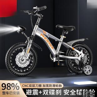 新款儿童自行车男孩女孩学生家用新款地单车