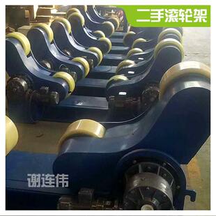 出售四川内江在位出售可调试60吨滚轮架成都焊研产