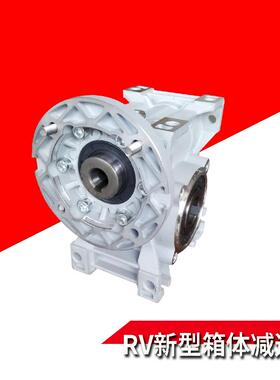 RV减速机灰色新箱体rv减速机B14电机小法兰nmrv蜗轮蜗杆减速机