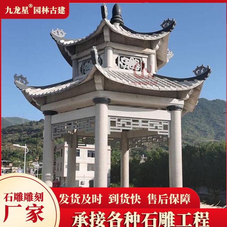 中式六角双层石雕凉亭公园休憩