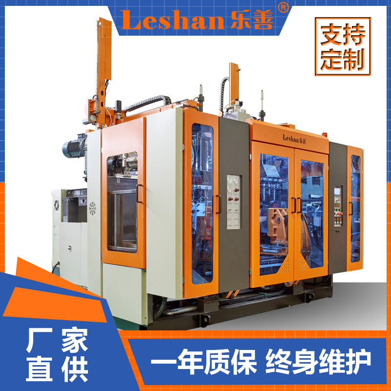 厂家直供双工位吹塑机pe半自动吹瓶机中空挤出吹瓶机 吹瓶器 模具