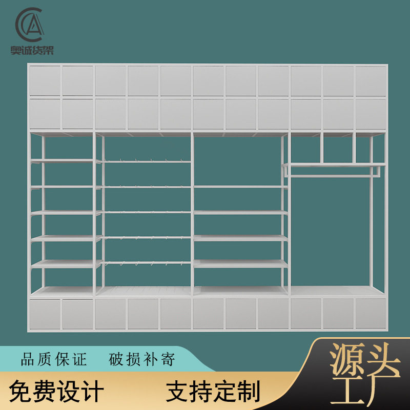 诺米北欧风多功能店铺展示架
