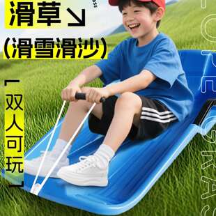 滑草板儿童加大加厚滑沙板沙漠成人小孩草地草坪滑滑板双人滑雪板