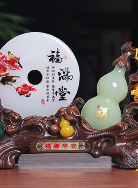 2025新款琉璃艺术葫芦高端装饰摆件平安扣赠礼客厅乔迁高档