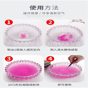 无痕清新空气室内烟雾清洁套装水溶膜烟灰香膏除味剂烟缸沙土