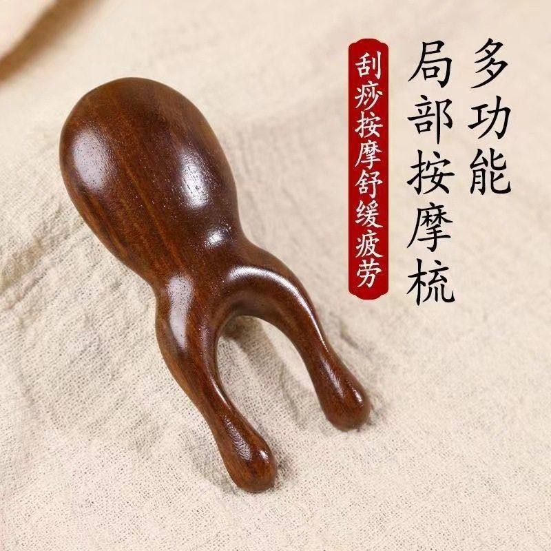 檀木小青蛙大鼻刮护眼按摩器鼻梁鼻子鼻翼脸部疏通点穴提拉拨筋棒,家庭/个人清洁工具,梳子/化妆梳/按摩梳,淘宝优惠券,粉丝福利购,淘宝优惠卷