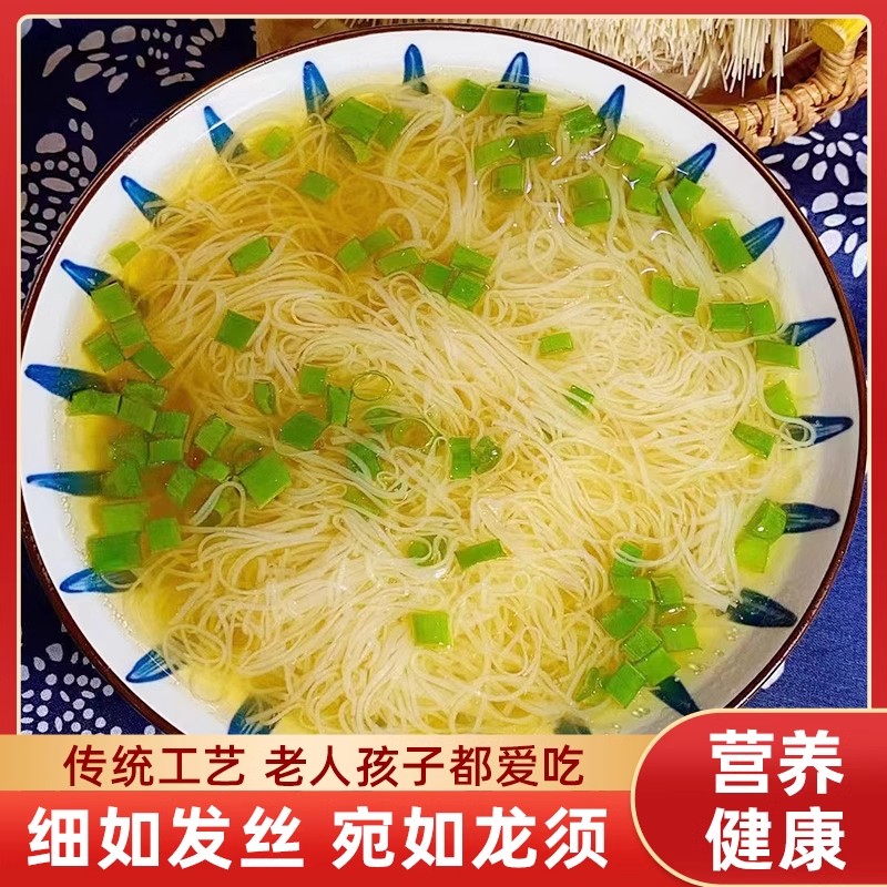 河南手工空心挂面龙须面超细手工挂面面条潢川空心贡面原味5斤