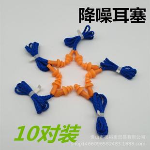 厂家直销防噪音耳塞隔音耳塞听力防护圣诞树硅胶防水耳塞 2022款