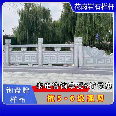 大理石材护栏汉白玉桥梁围栏景区河道青石雕栏板花岗岩麻石栏杆厂