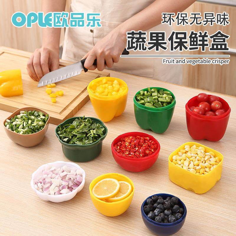 塑料盒蔬菜PP保鲜盒收纳水果盒洋葱密封盒套装饭盒柠檬保鲜碗