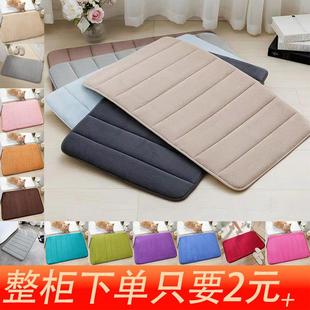 压花条纹地垫卫生间吸水防滑脚垫洗手间耐脏珊瑚绒地垫工厂直供