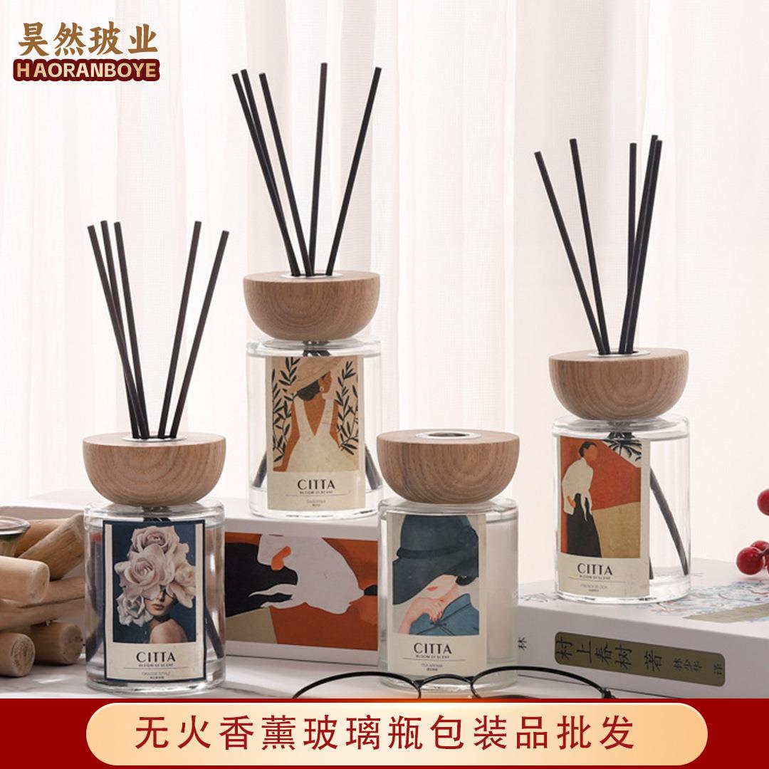 木盖香薰瓶空瓶棕茶色藤条无火熏香玻璃瓶车载扩香器酒店空瓶摆件
