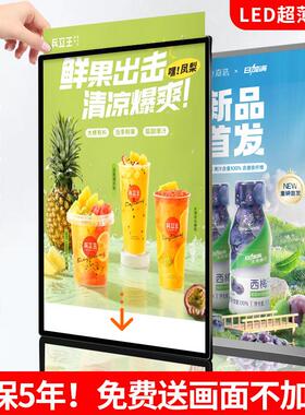 超薄钢化玻璃抽画灯箱壁挂式led发光海报菜单桌面侧立展示广告牌