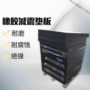 加厚橡胶板工业橡胶垫块减震橡胶块高弹缓冲长方块防滑胶皮耐磨50