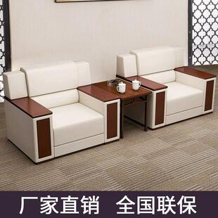 中式贵宾接待室沙发领导商务会客区单人位会议办公室沙发茶几组合
