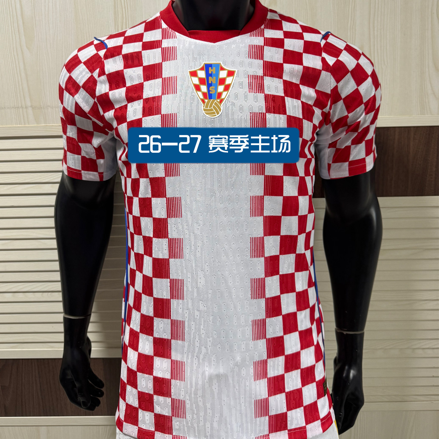 2026世界杯克罗地亚球衣莫德里奇足球服成人儿童比赛队服定制团购