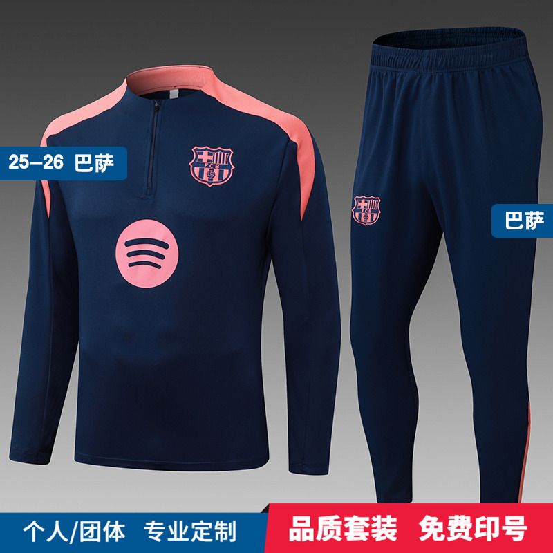 25-26巴萨半拉链训练服