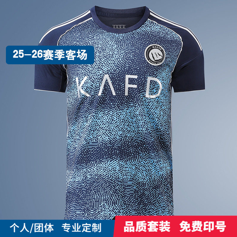 25-26新款利雅得胜利球衣C罗菲利克斯速干足球服成人儿童定制印字