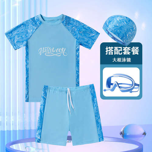 思微纳儿童分体迷彩游泳衣加大
