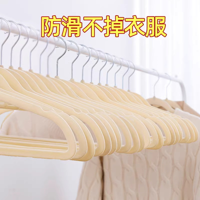 太力植绒衣架挂衣收纳架