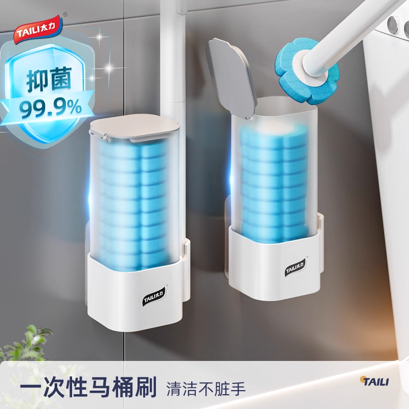 太力一次性马桶刷子壁挂无死角
