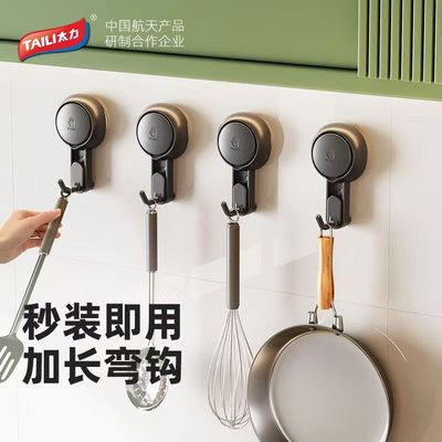 太力吸盘挂钩免打孔强力承重