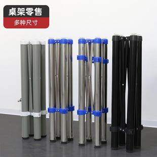 桌腿加厚桌架桌子腿支架折叠桌架铁艺不锈钢餐桌脚麻将饭桌架子腿