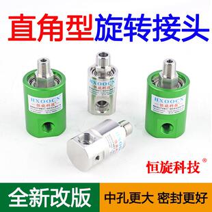 高速高压不锈钢360度旋转接头直角侧通气液胶中孔大密封好可定制