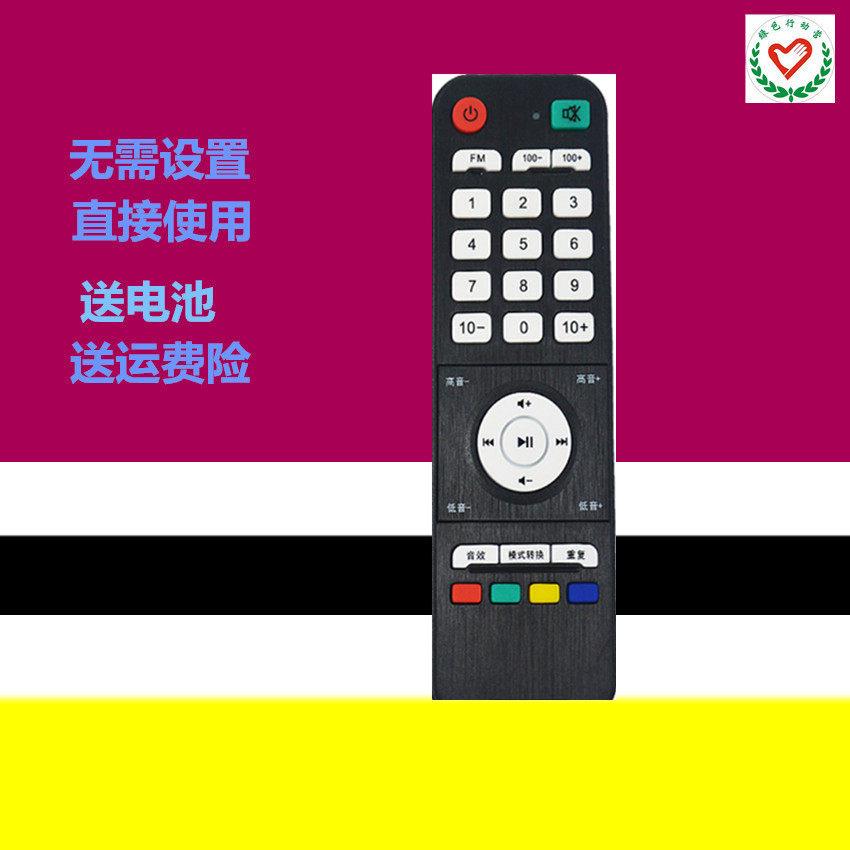 适用于天才知音国学经典听读机胎教机英语机故事机遥控器