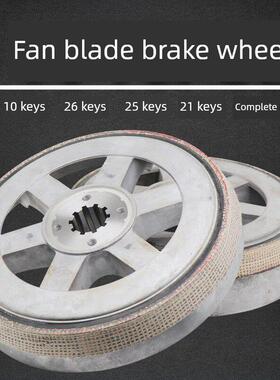 zd51 - 13Kw锥形转子电机制动风扇叶片制动轮/制动盘/10T电动葫芦