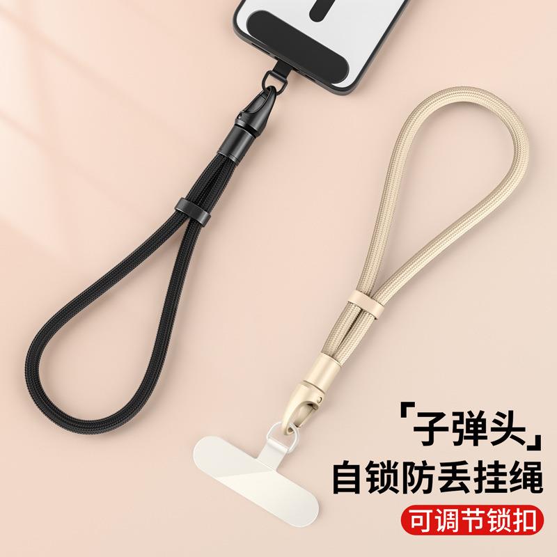 手机挂绳手腕绳可调节长短斜挎可背带夹片吊绳防丢结实耐用挂脖绳