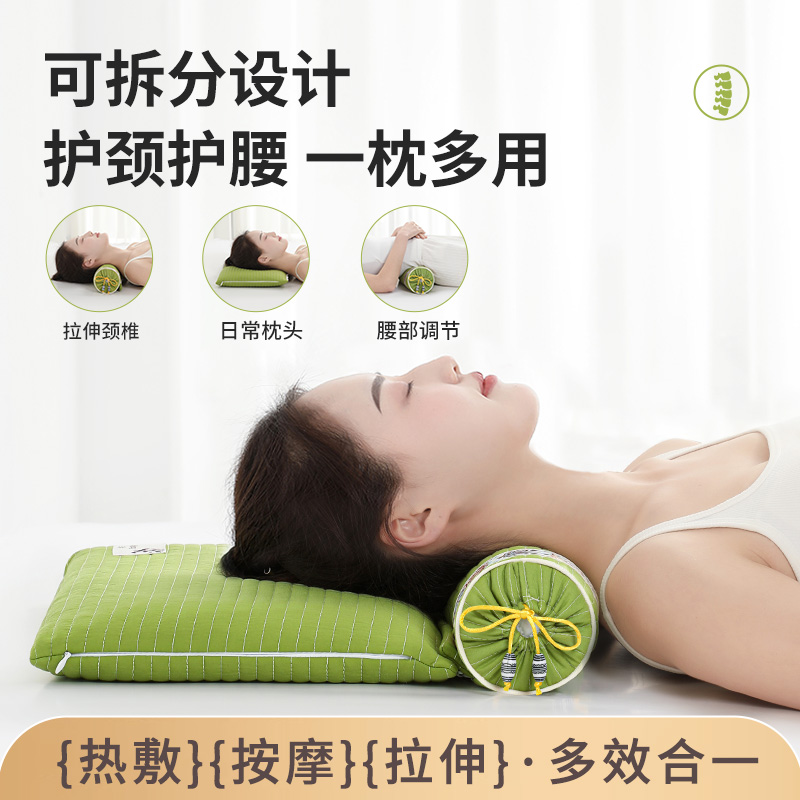 颈椎枕头睡觉专用纯棉荞麦壳圆枕头压迫神经反牵引发热颈椎枕艾草