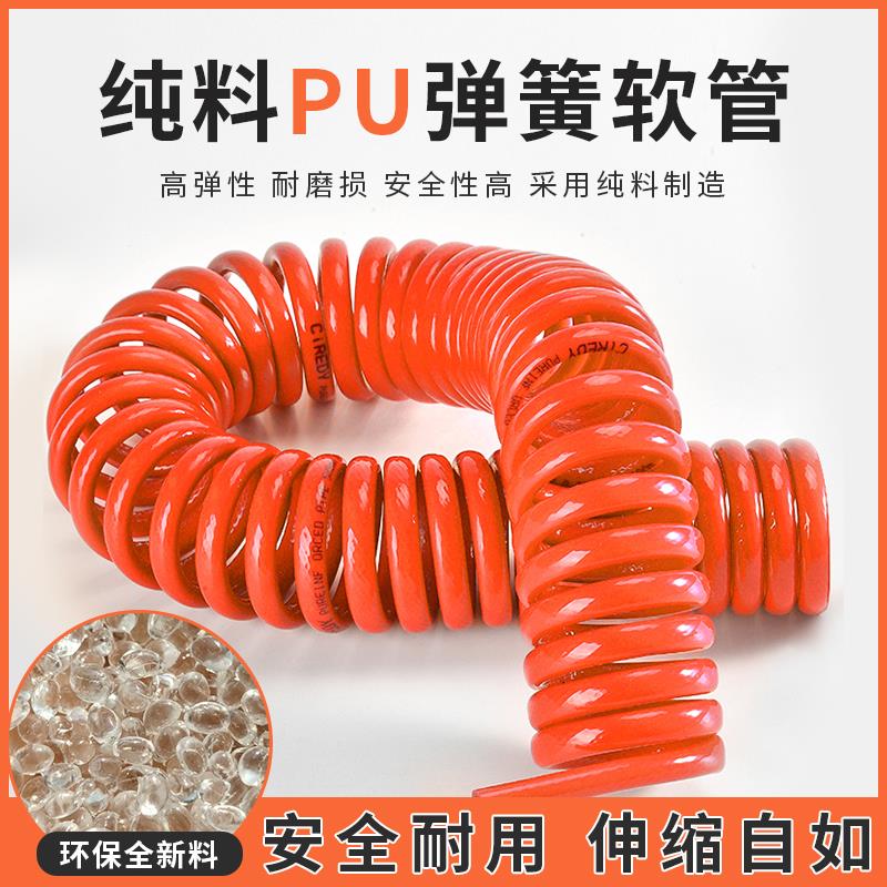 台湾PU气动软管气泵空压机气管耐高压耐磨防爆高密度安全环保管子