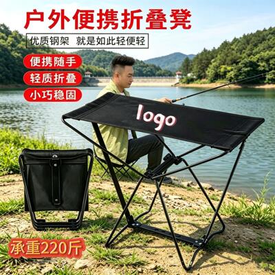 跨进户外露营折叠凳牛津布便携式钓鱼凳野餐露营休闲椅写生游玩钢