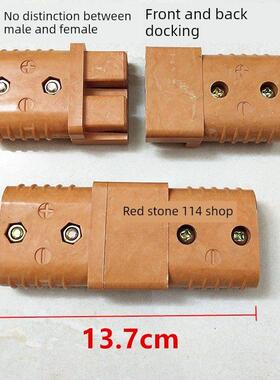 泰力电动卡车木制175A600V胶木直升机叉车拖车充电插座插头