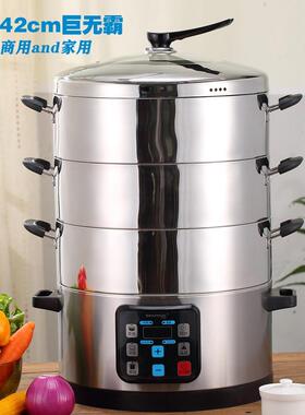 Sam’s 42cm特大型不锈钢电蒸笼多功能商用大功率大容量炖菜及保