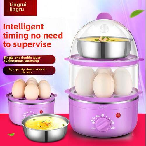 领锐定时煮蛋器自动断电迷你煮蛋机蒸鸡蛋器家用双层蒸蛋器早餐机