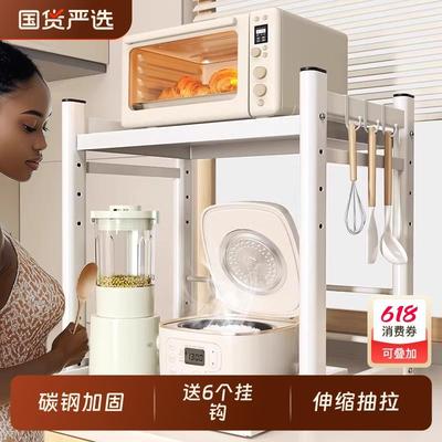 厨房微波炉置物架多功能放电饭煲烤箱专用台面电器抽拉式收纳架子