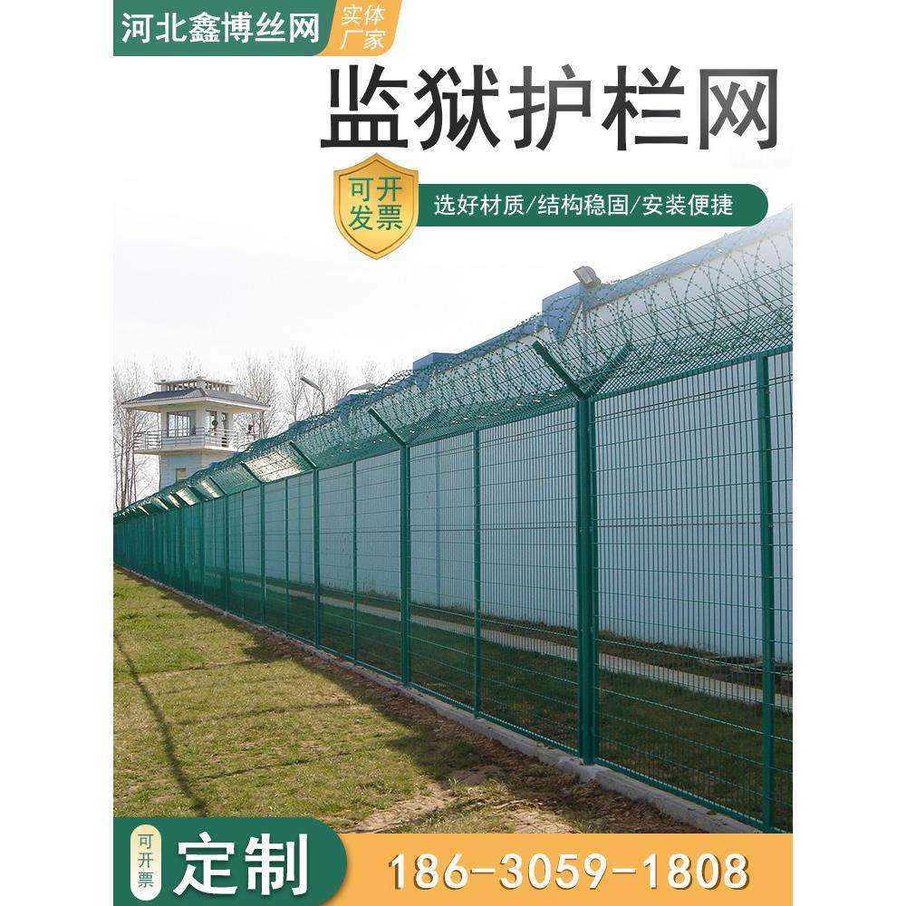 监狱护栏网钢栅栏看守所刀片网隔离网刀片刺网防攀爬网机场护栏网,五金/工具,护栏/隔离栏,淘宝优惠券,粉丝福利购,淘宝优惠卷