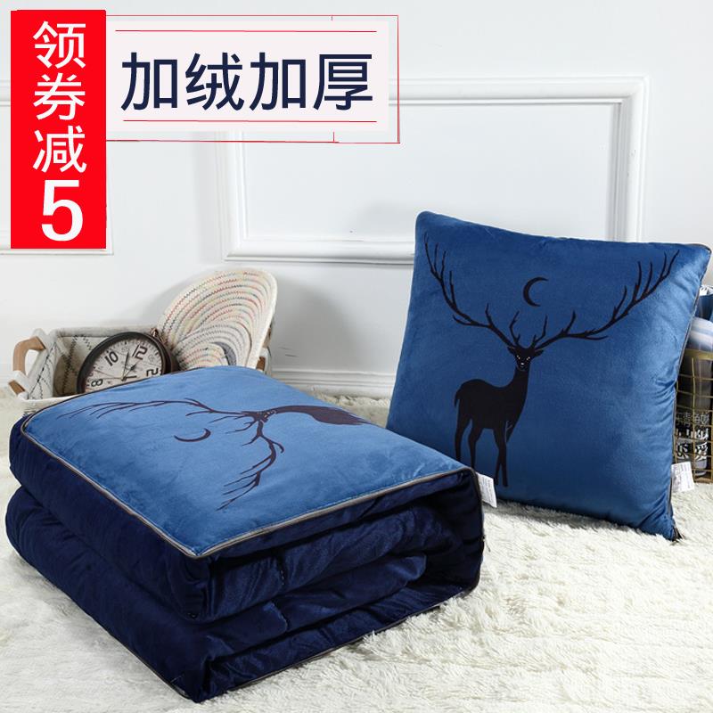 冬季加绒抱枕被子两用厚珊瑚绒汽车靠枕沙发靠垫办公室午睡空调被