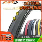 82%折叠式 正鑫20寸轮胎X1.35 自行 406适用于Sp18 8轮胎451