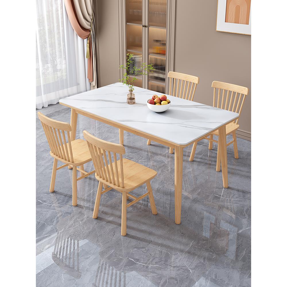 岩板餐桌家用现代简约轻奢小户型饭桌全实木长方形吃饭餐桌椅组合