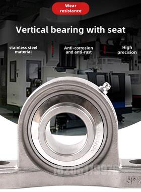 不锈钢轴承座立轴Sucp211 Ucp212 P213 214 215 216 217 218