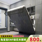 印师傅小户型隐形床衣柜一体带书桌多功能折叠壁床翻板床实木定制