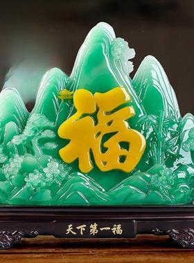 福字摆件中式客厅玄关装饰品树脂工艺礼品家居办公室桌面摆设送礼