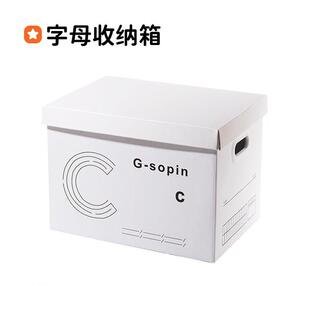 五金少女纸箱折叠箱收纳盒配件衣服杂物收纳篮