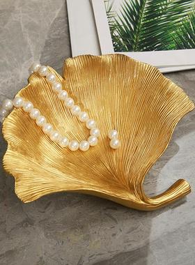 现代家居客厅桌面装饰品银杏叶零食水果盘样板间玄关钥匙收纳摆件